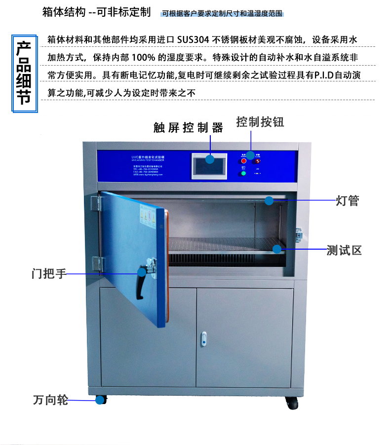 紫外线详情页psd_04.jpg