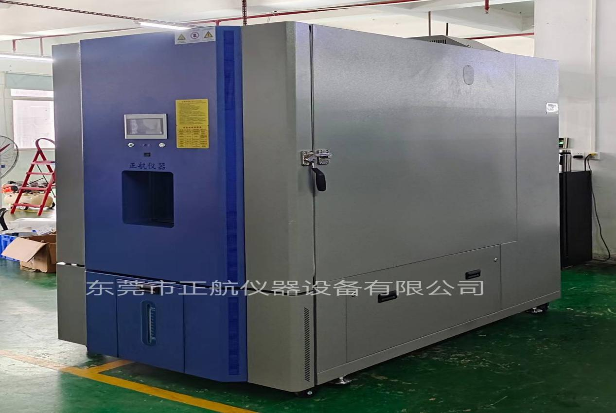 非标恒温恒湿试验箱.png